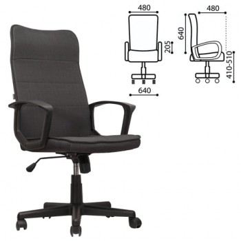 Кресло офисное BRABIX Delta EX-520 (серый) в Вилюйске - vilyujsk.mebel54.com | фото