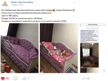 Кровать 160 серии Иллюзия 2 ящика 15 Бледно-розовый (подушки) в Вилюйске - vilyujsk.mebel54.com | фото