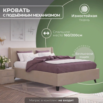 Кровать "Лорен" 1200х2000 в Вилюйске - vilyujsk.mebel54.com | фото